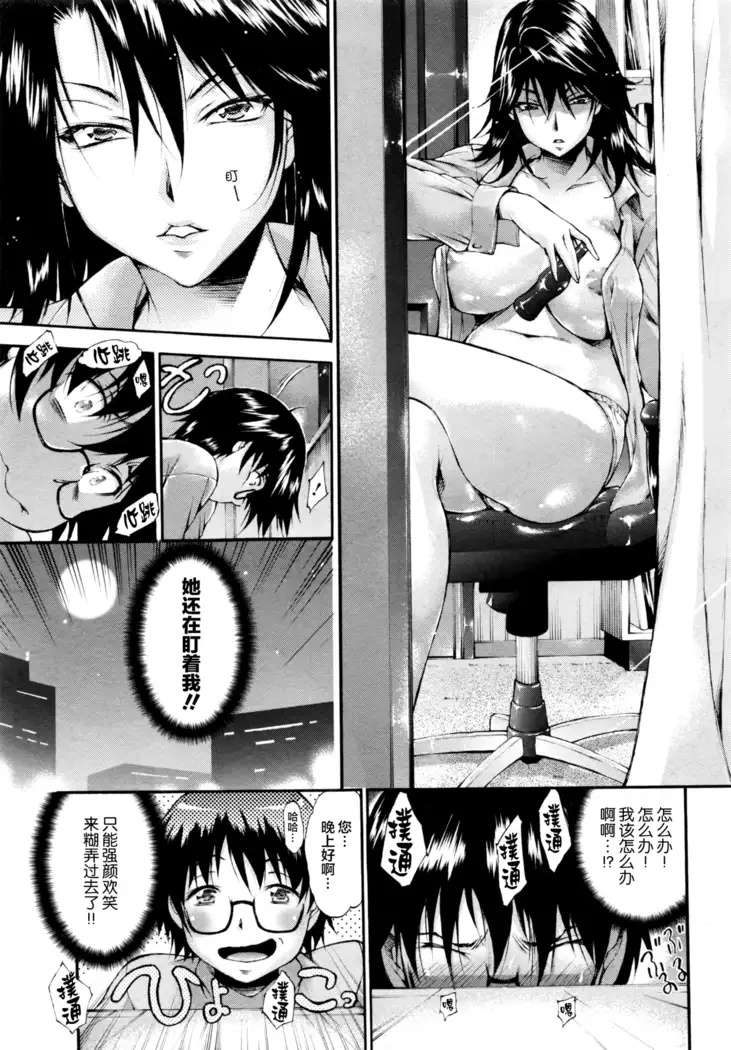 のぞきサプライズ!