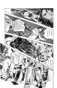 [Takashi Ishii] Tenshi no Harawata Vol. 03