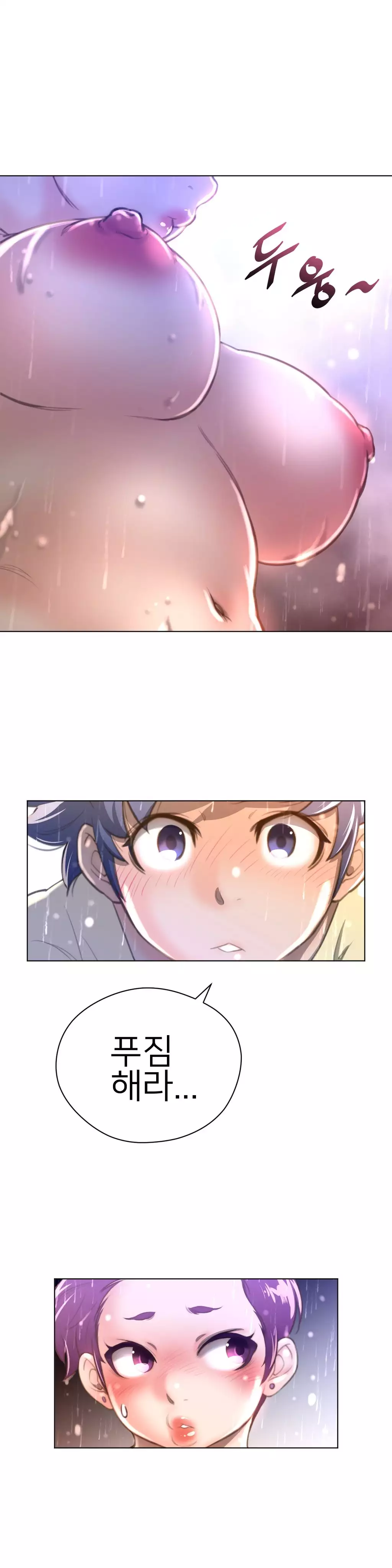 Perfect Half Ch.1-44