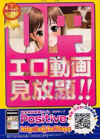 Action Pizazz HB 2014-10