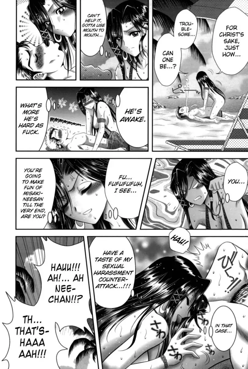 Miko Naburi Chapter 9