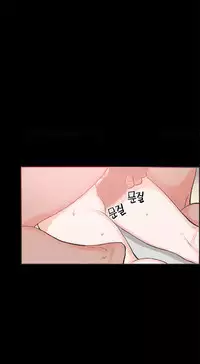 [Mr. Byeong-Su] Cohabitation Ch.1-45 (English) (Ongoing)