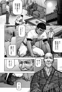 [Kai Makoto] Training Dog