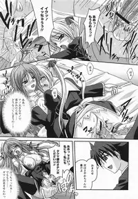 Comic Revolution Vol. 3