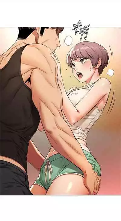 [週五] [洋世 & 經文旗] 衝突 1-113 官方中文（連載中）