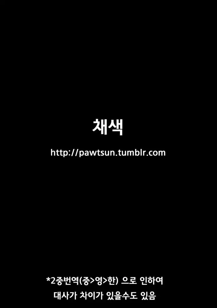 What does the fox say?