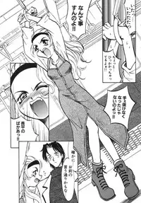 [Takaoka Motofumi] Night Milk