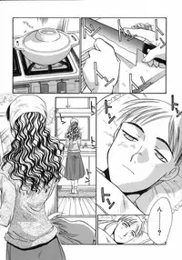 [Itaba Hiroshi] Otonanako