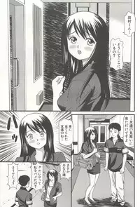 [Anzaki Moral] Kanzen Ryoujoku Yuugi 4