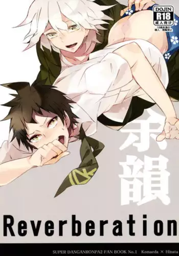 (Gakuen Trial) [ANAGRA (Komura Renta)] Reverberation (Super Danganronpa 2)