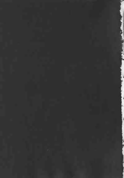 Inetsu no Mesu-tachi