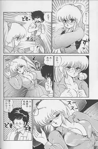 [Watanabe Wataru] Dokkin Minako Sensei 1986 Complete Edition - Oshiete Minako Sensei