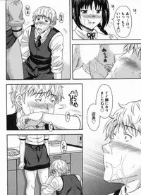 [MARIPYON] Koi Cafe ni Youkoso!! 1 - Welcome to Love&cafe!! 1