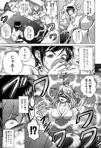 [Kaname Aomame] Hatsujo Perfume!! ~Niotte Kaide Zecchou Otome Kiriyama-san~