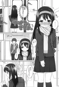 [Shouji Ayumu] Chiccha-na Onaka