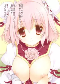 (C81) [Shigunyan (Shigunyan)] Toropai Kasen to Shugyou Shiyo (Touhou Project)