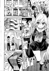 COMIC Kairakuten 2016-03