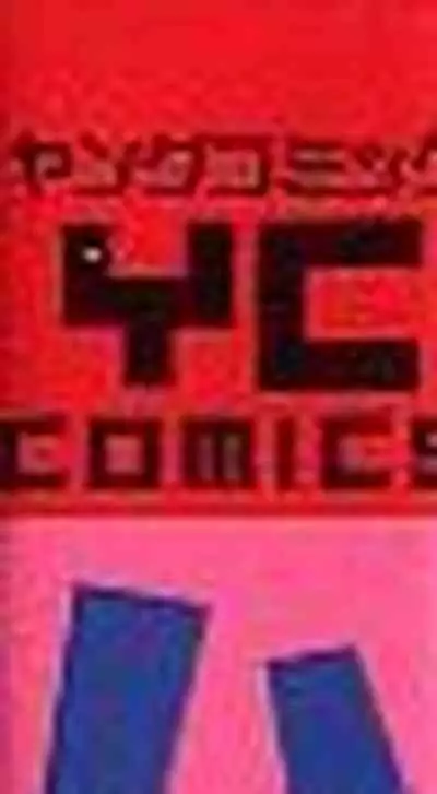 [Katsu Aki] Harem Kakumei 2