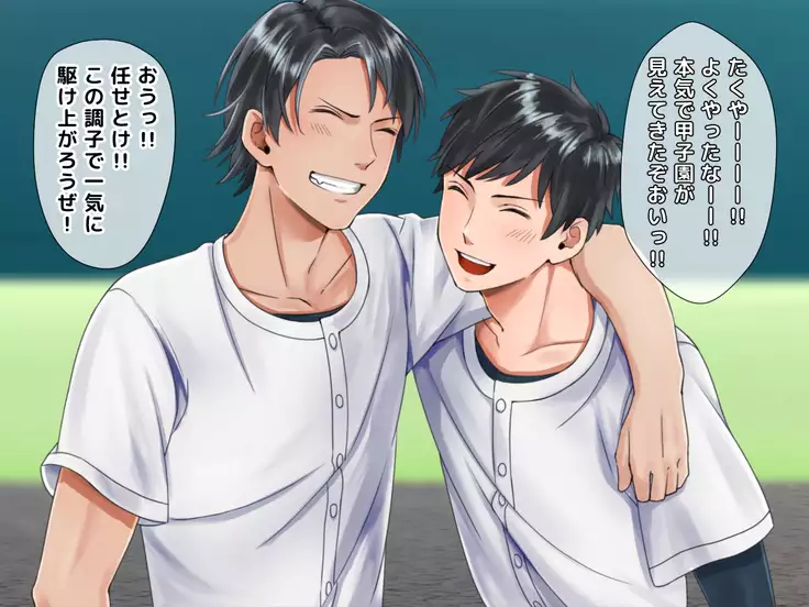 Netorare Joshi Mane no Gal Ochi Nikki