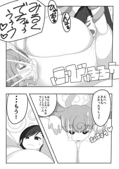 Tifa Meets Lewdy Monster