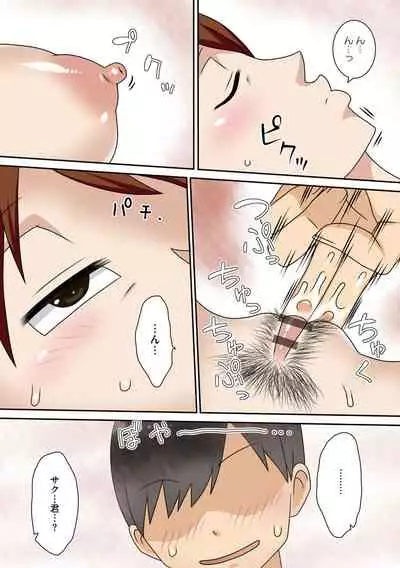 [Freehand Tamashii] Boku-ra ga Yaritai obasan [Digital]