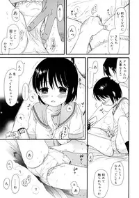 [Sekiya Asami] YOUR DOG