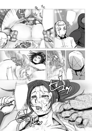 SVY Yojigen Satsuhou Combi vs Shiranui Mai