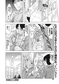 COMIC Megastore H 2005-09