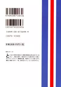 (C68) [GBY (Tachibana Kai)] HCAELB -Ura Bleach 2- (Bleach)