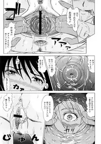 COMIC Megastore H 2008-12