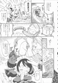 [Hino Satoshi] Marchenburg no Wakaokusama | Young Widow in Märchenburg