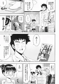 Comic Shoujo Tengoku 33 (2007-10)