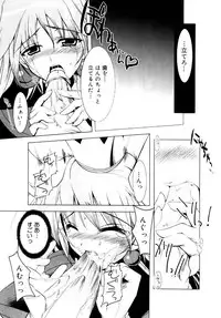 [Misakura Nankotsu] Hikikomori Kenkouhou