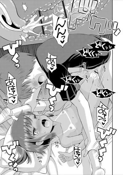 Natsu to Ani to Imouto