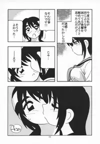 (CR35) [O.Riginal brand (O.RI)] O.Riginal brand 19: LL-1