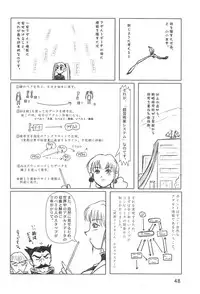 (C59) [Mutekei-Fire (Various)] Sekai Ukiuki Daizukan 2001 (Various)