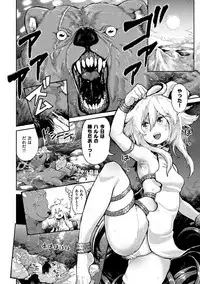 [Survival Knife] Sei ZONE [digital]