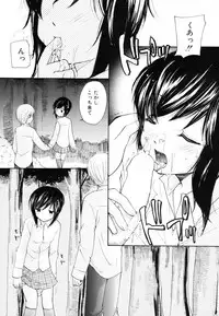 [Mikokuno Homare] Totteoki