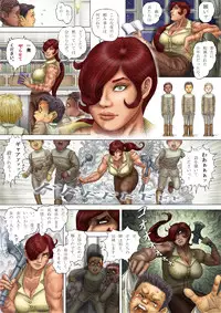 [Celis] Prologue to CherryBoy Quest 2