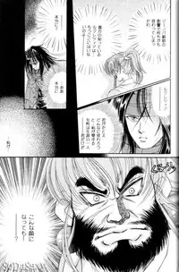 [yaoi][Final Fantasy VII] CidxVincent foolisch