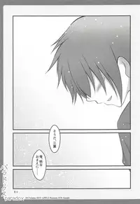 (C93) [HOT APPLE (Suzuki Jun)] paradox (Kimi no Na wa.)