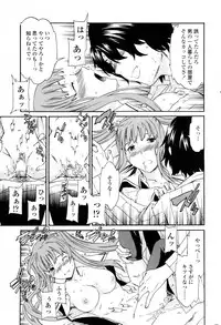 COMIC Penguin Club 2007-03