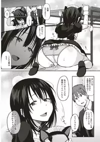 COMIC Kairakuten 2017-04 [Digital]