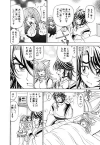 [Kuroiwa Yoshihiro] Onmyou Yawa SEIMEI