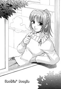 [Kirara Moe] Shinseikoui