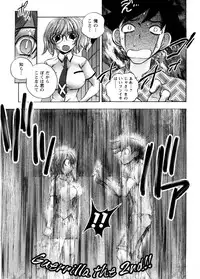 [Yuuki Tsumugi] Cafe Mira