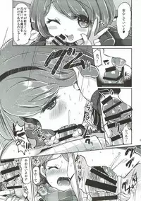 (C87) [ZUZUZU (Kamiya Zuzu)] (This is Not)Love Song (Danganronpa)