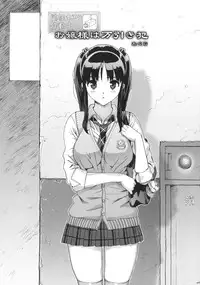 [Number2 (Ohtomo Takuji)] Takuji Hon 1 and 2 [Eng] {doujin-moe.us}