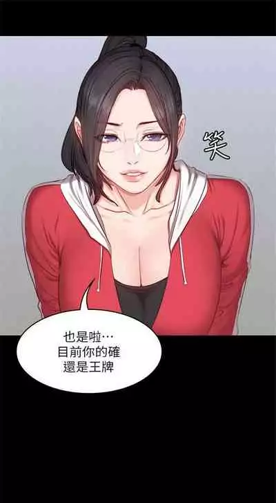 健身教练 1-27 中文翻译 (更新中)