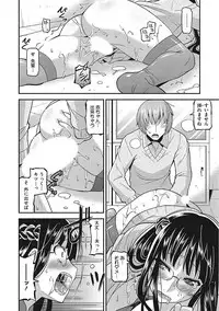 [Anthology] Yaritai Kanojo no Midara na Onedari [Digital]